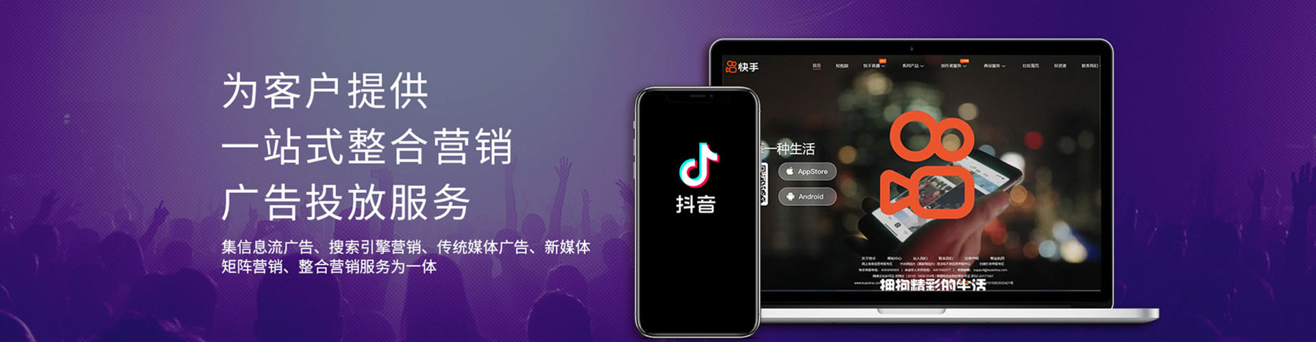 游仙微信信息流