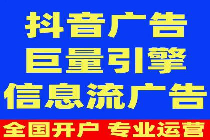 社交媒体信息流广告的受众分析与目标用户定位
