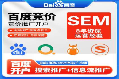 百度推广排名优化，实战案例教你如何操作