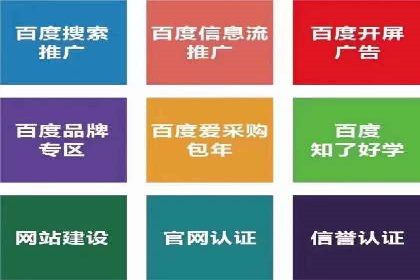 案例分享：SEM竞价托管助力企业提升转化率