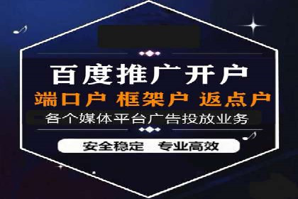 SEM代运营机构成功案例：全方位营销策略解析